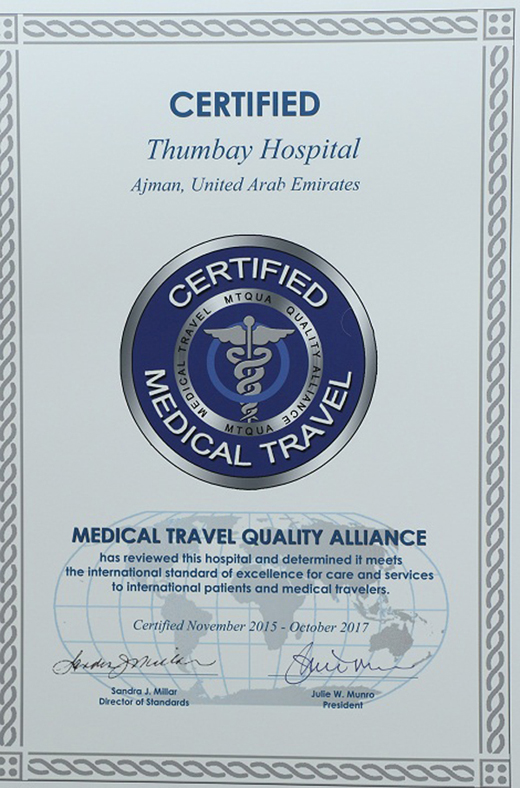  Thumbay Hospital  2